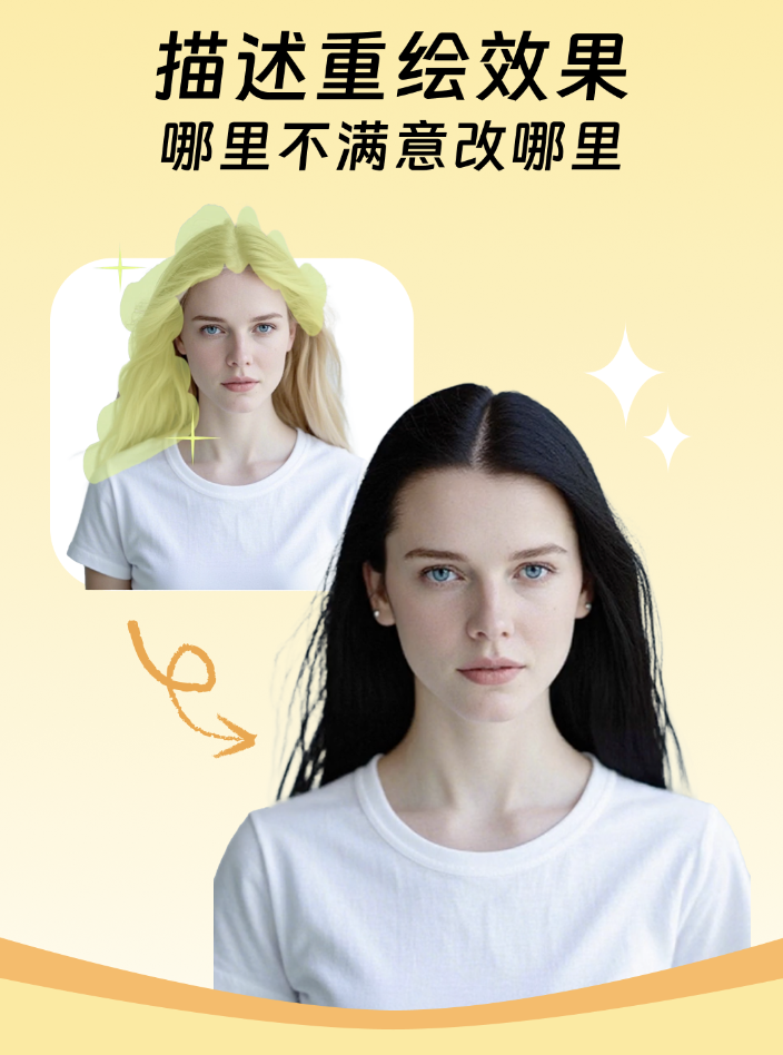 AI 智能修图展示 5